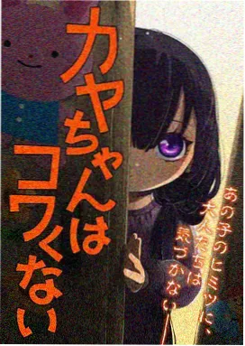 云上少年 国产动画在线观看